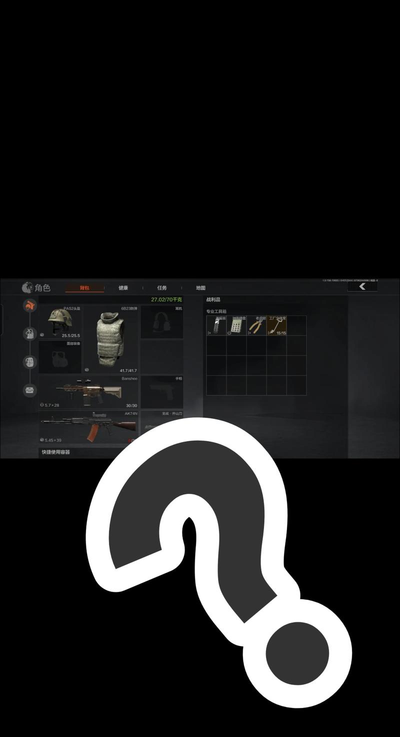 和平精英付款方式怎么改	？和平精英消费限制怎么取消